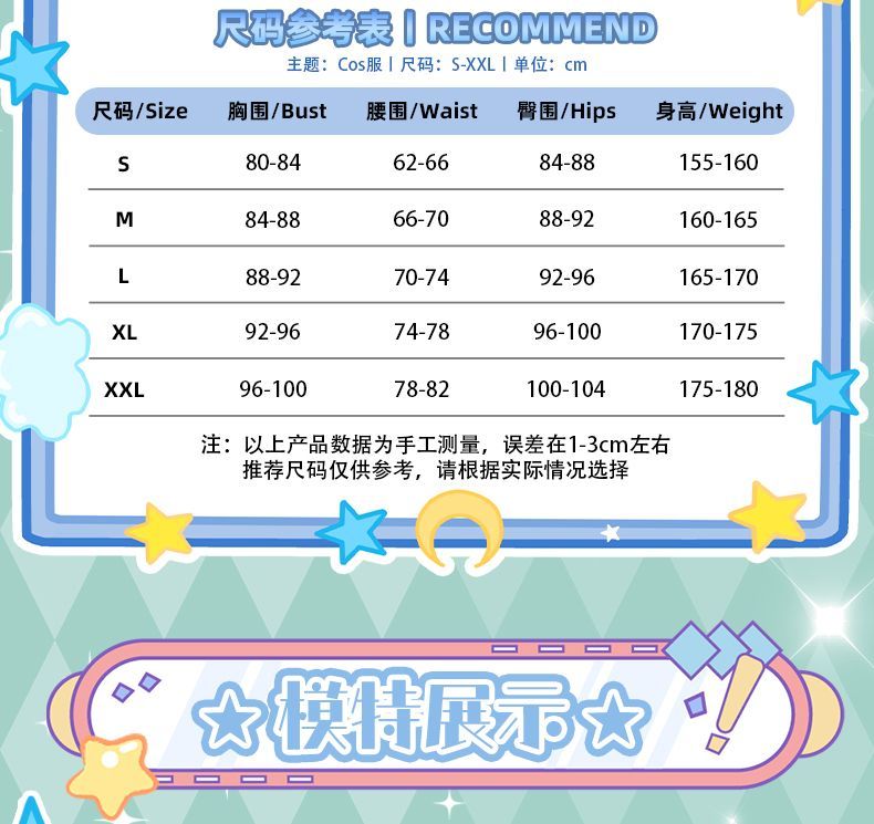 Todo Yurika Cosplay Costume Game Aikatsu Uniform Halloween Carnival Party Christmas Play Role Clothes Clothing