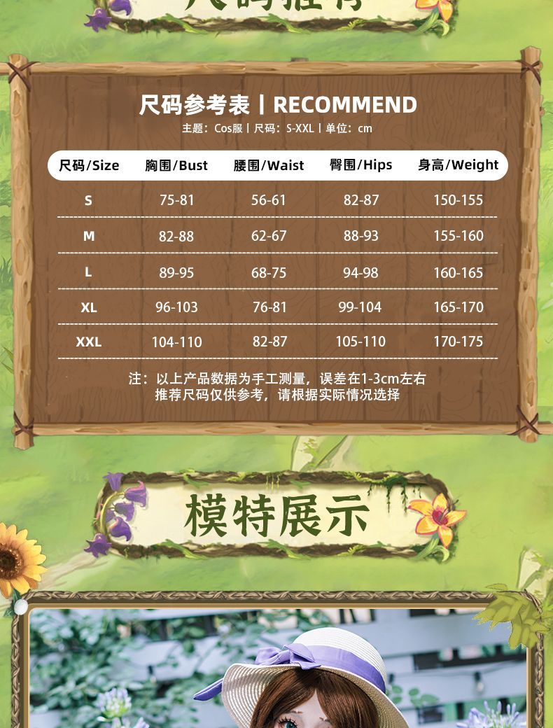 Identity V Emma Woods Costume For Halloween Christmas Festival Party Daily Fashionable role-playing costumes