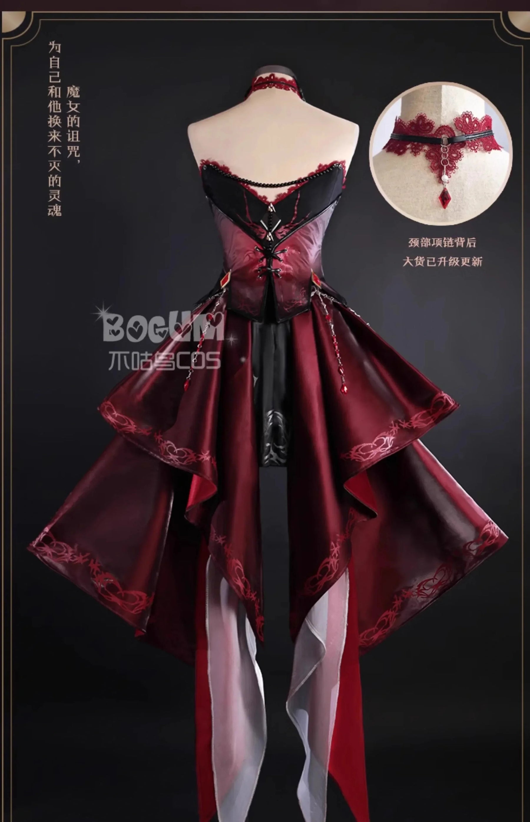 Shusheng-Love and Deepspace Heroines Cosplay Costume Abysm Sovereign Dress New Combat Outfit Hunter Uniform Halloween Women Girls