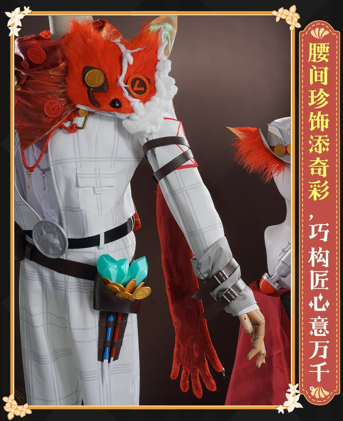 Identity V Florian Bland Fire Investigators LingHu Cosplay Costume Uniform Halloween Carnival Party Christmas Play Role Clothes