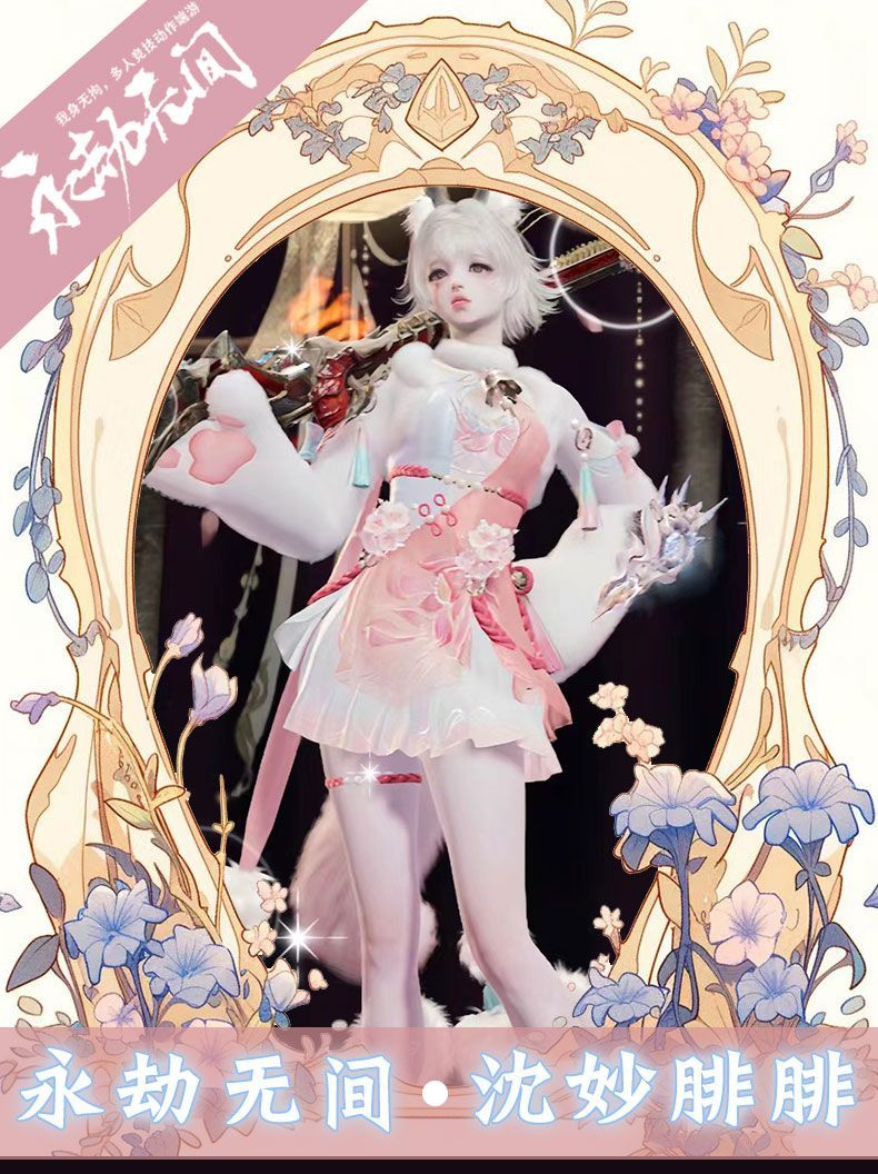 Anime Game Naraka: Bladepoint Feria Shen Cosplay Costume Chinese Style Hanfu Dress Winter Skirt Woman Sexy Kawaii Party Suit