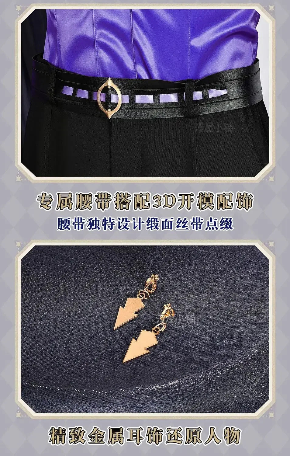 Shusheng-N Genshin Impact Cyno Cosplay Radiant Night Banquet Costume Coat pants belt necklace prop set Halloween fashion Cyno Men uniform