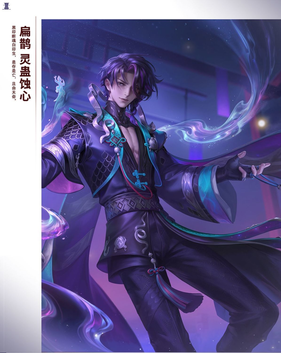 Game Honor of Kings Bian Que New Cosplay Costume