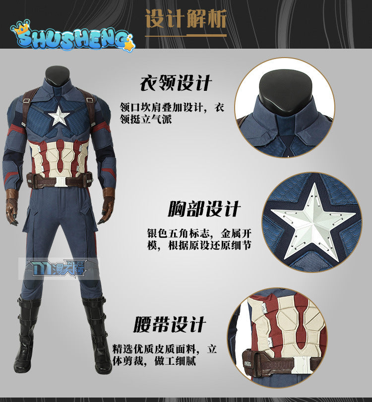 Film Avengers:Endgame Cosplay Captain America Complete set of combat clothing props jumpsuit for sale in stock