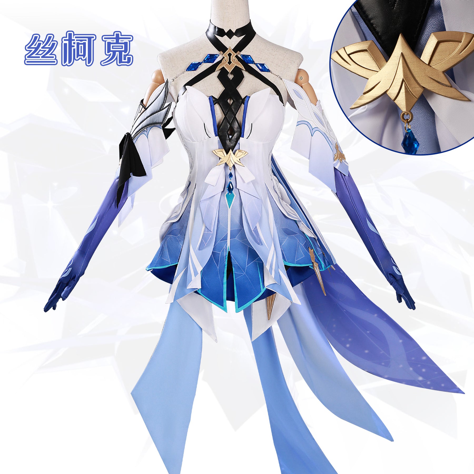 Genshin Impact Skirk cosplay Game costume set Skirk new costume