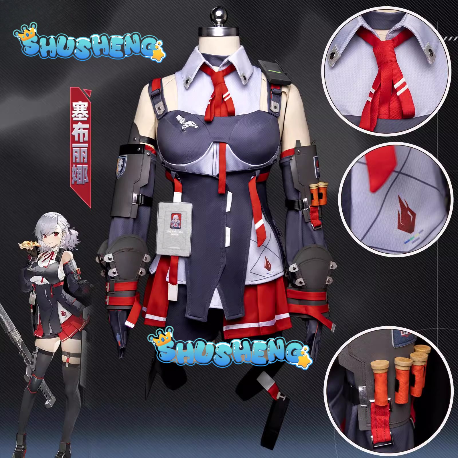 Sabrina Cosplay GLF2 GIRLS' FRONTLINE 2:EXILIUM Game Women Halloween New Outfit Party Roleplay Suit