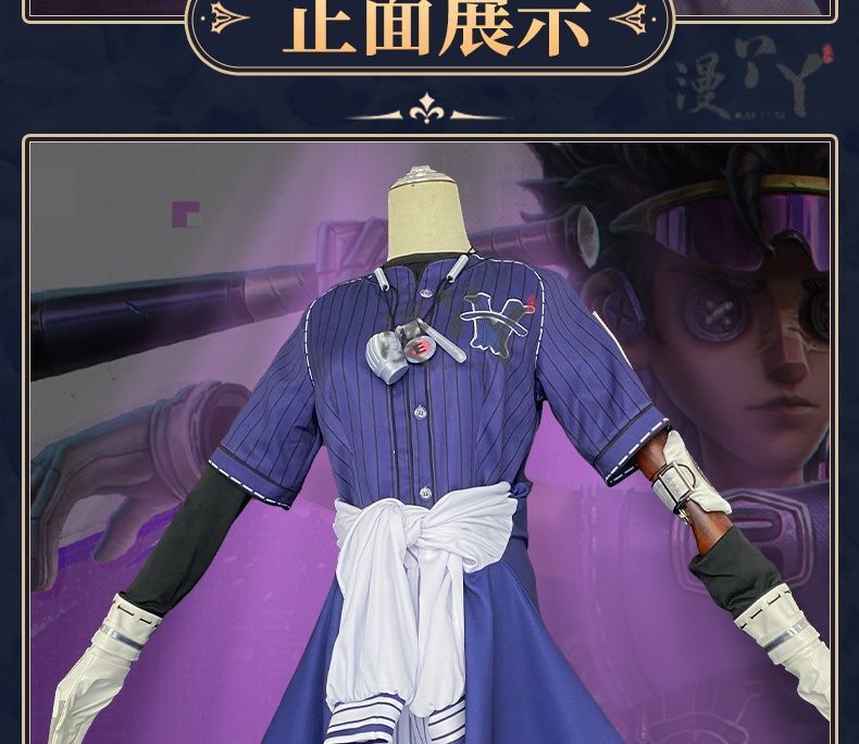 Game Identity V Ganji Gupta Batter Cosplay Costume Wig BLK Uniform Set Halloween Carnival Play Role Party Props Coaplay Clothes