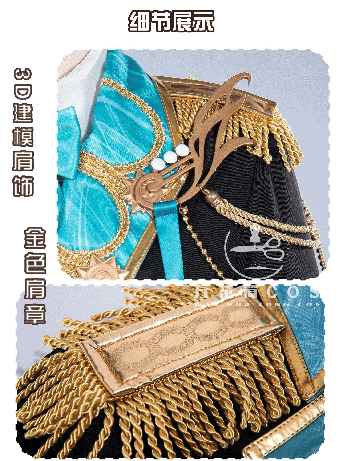 Game Project Sekai Shiraishi An Azusawa Kohane Cosplay Costume Uniform Halloween Party for Women Men Carnival Props