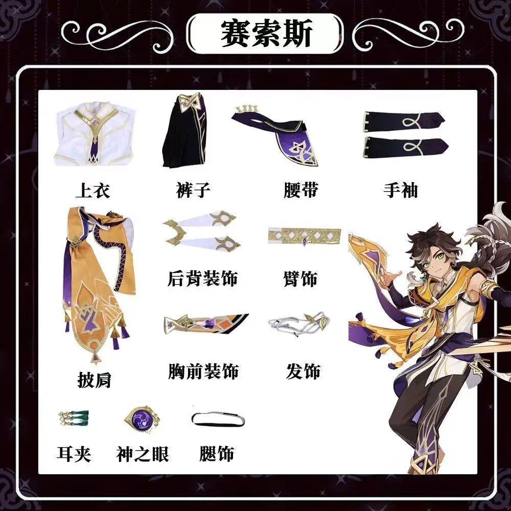 Shusheng-R Game Genshin Impact Sethos Cosplay Costume Belt shawl earrings jewelry prop set Halloween party men women fashion uniform S-XXXL