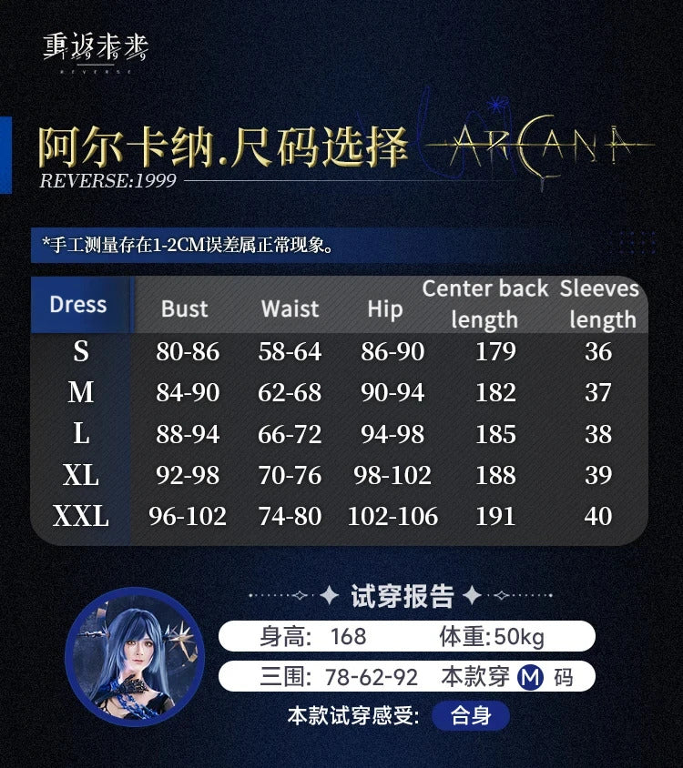 Reverse:1999 Arcana Cosplay Costume Uniform Halloween Carnival Party Christmas Play Role Clothes Clothing for Women