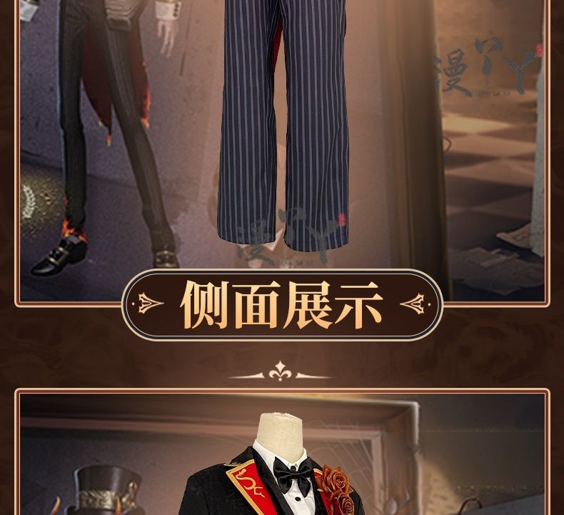 Victor Grantz Keyboard cos Identity V anime man woman cosplay High-quality uniform costume full set