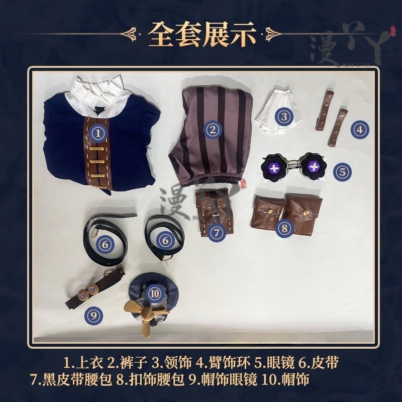 Identity Ⅴ Anne Lester Toy Merchant Cosplay Costume Hat waist bag glasses tie Halloween Gothic casual uniform Woman Man New set