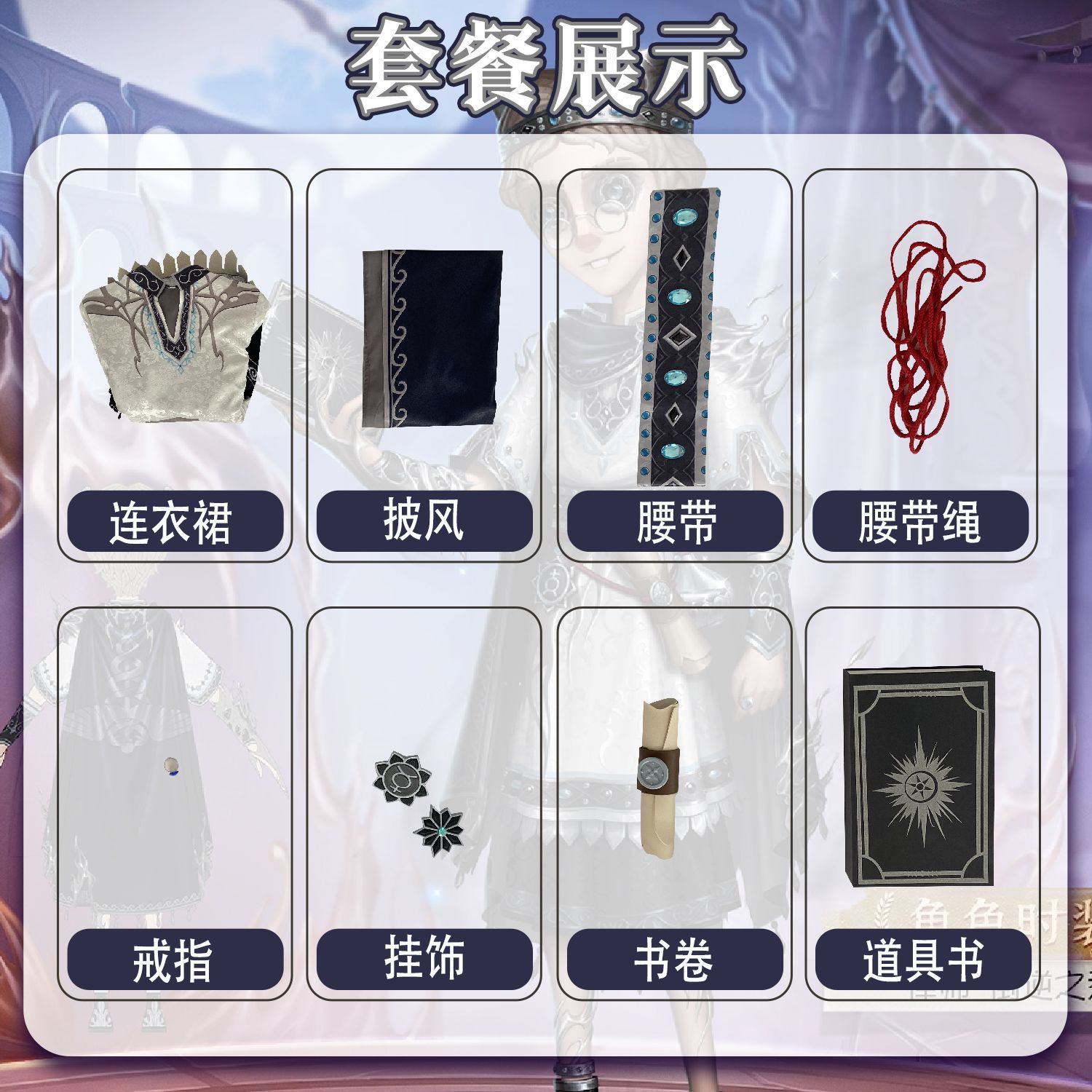 Game Identity V Lawyer Freddy Riley Cosplay Costume Women Cute Party Suit Halloween Uniforms Anime Clothing Custom Made
