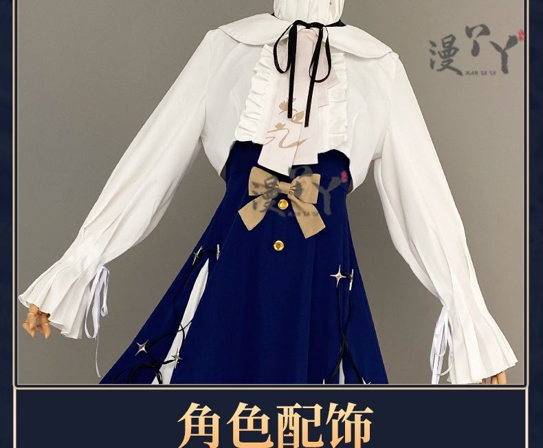 Arknights Amiya Cosplay Costume Set Dress Ear Headband White Navy Games Anime Costumized Outfit for Women
