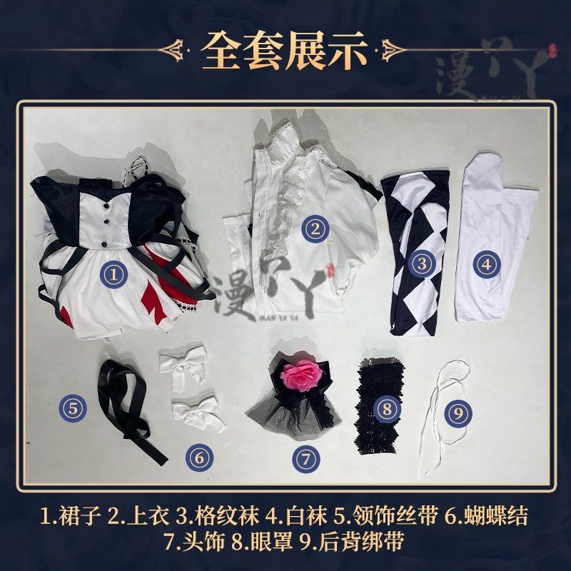 Akiyama Mizuki Cosplay Costume PJSK Lovely Party Dress Uniform Halloween Outfit Women New