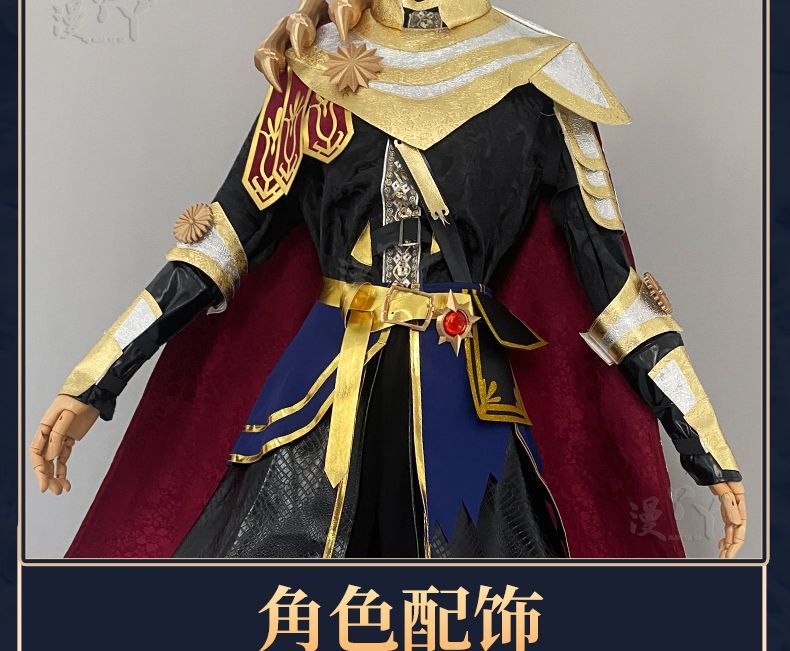 Identity V Frederick Kreiburg Cosplay Costume Composer Dragon Hunter Uniform Suit Halloween Costumes