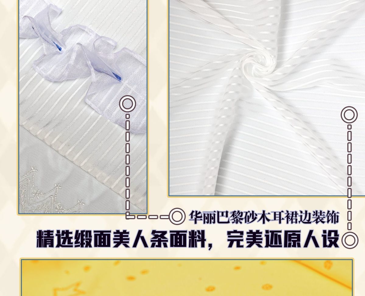 Anime Game Identity V Cosplay Anne Lester Toy Merchant Costume Shimmer Wig Yellow Dress Lolita Girls Halloween Suit Customized