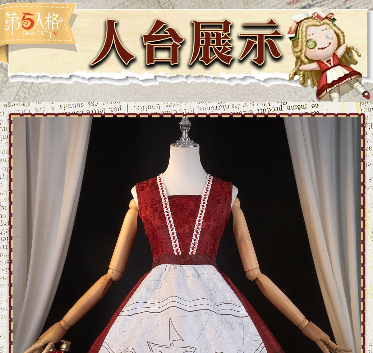 Identity V Cosplay Alice Derose Little Girl Dress Alice Cos Game Anime Party Uniform Hallowen Play Role Clothes Halloween Cosplay