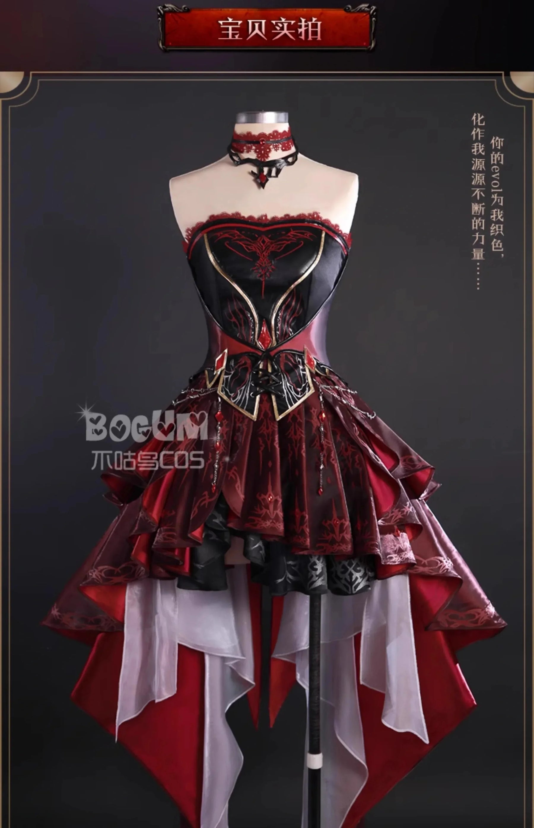Shusheng-Love and Deepspace Heroines Cosplay Costume Abysm Sovereign Dress New Combat Outfit Hunter Uniform Halloween Women Girls