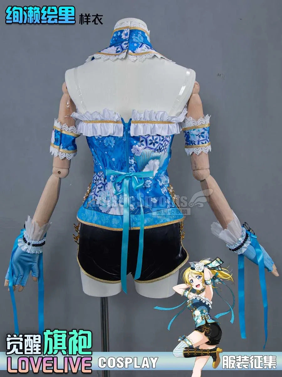 Anime EliAyase Ellie LoveLive!Cosplay Costume Women Halloween Carnival New Chinese Blue Cheongsam Dress Party Prop Uniform Set