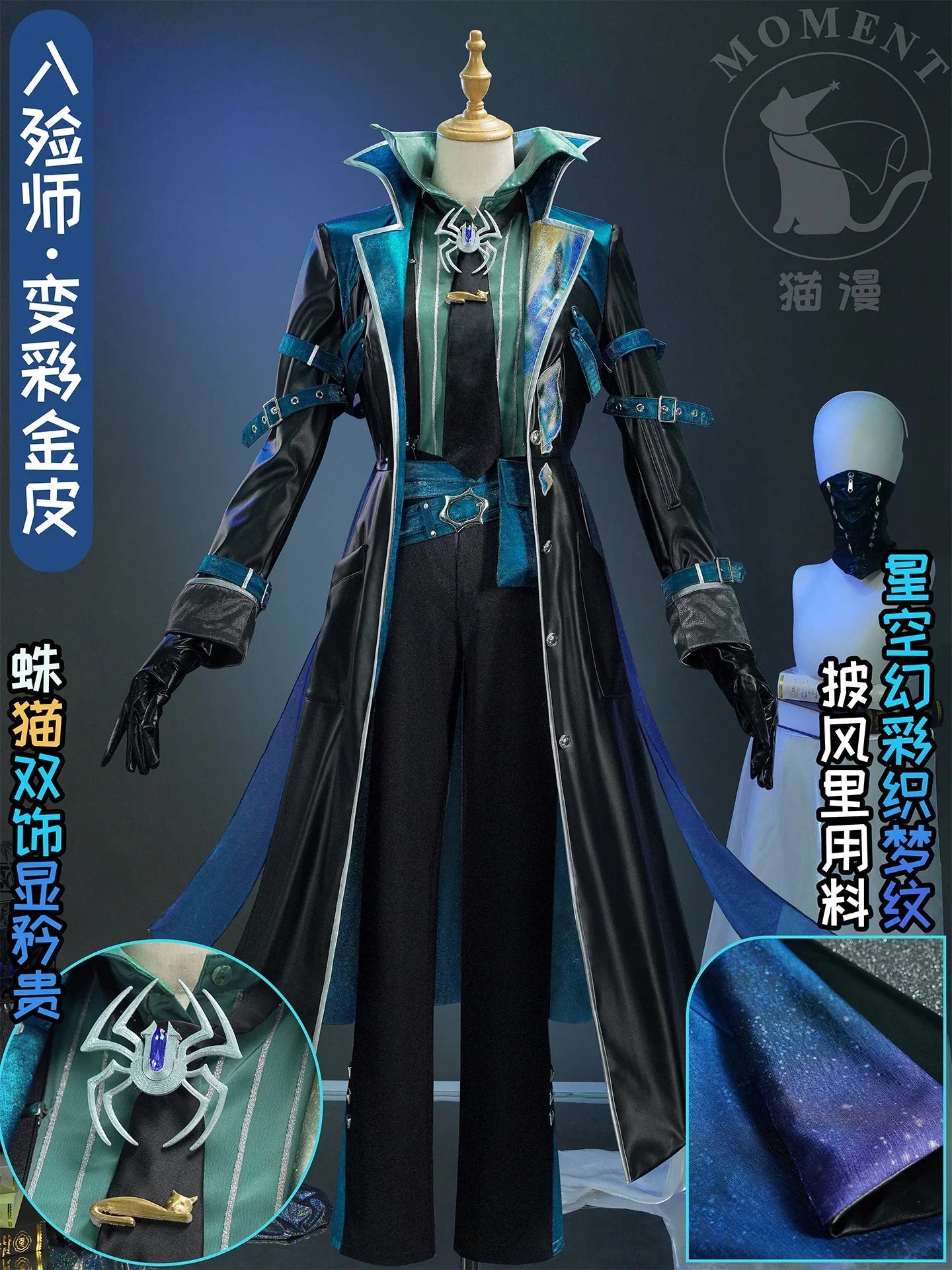 Embalmer Cosplay Costume Game Identity Ⅴ Aesop Carl Uniform Halloween Carnival Party Christmas Play Role Clothes Clothing