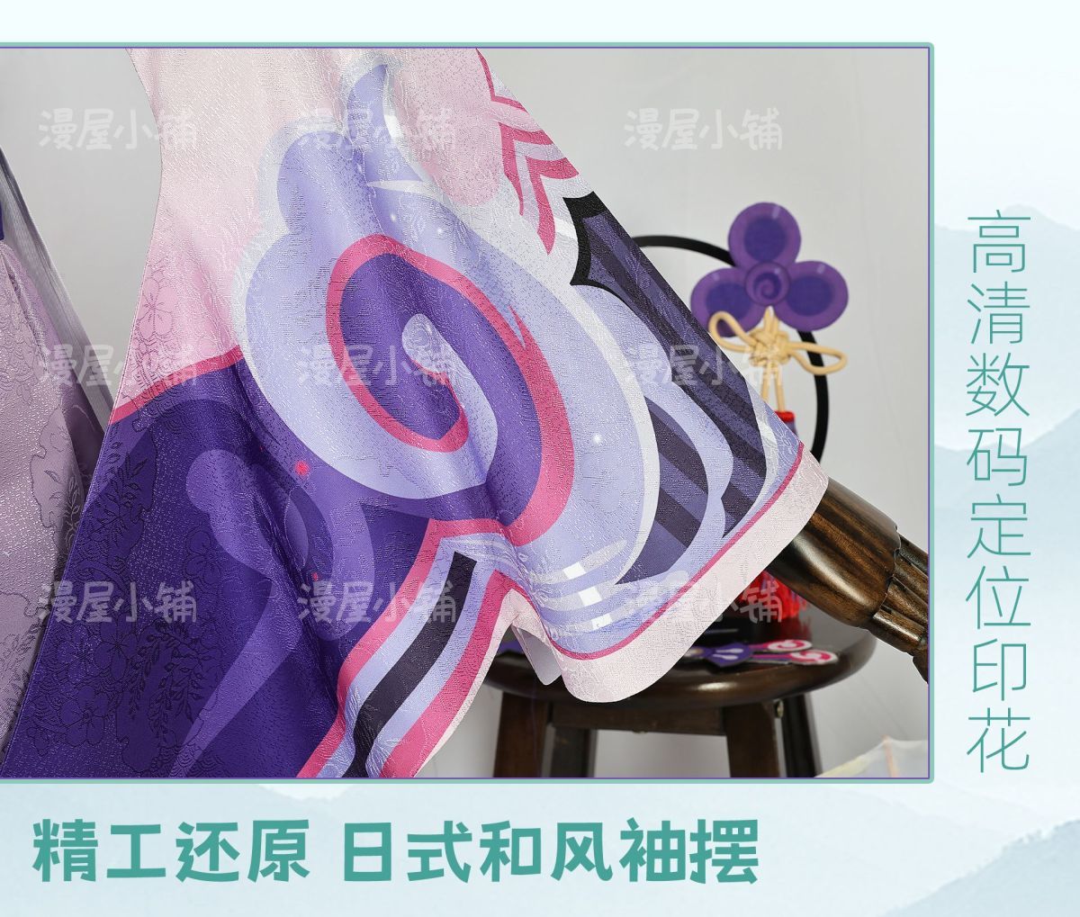 Game Genshin Impact Yumemizuki Mizuki Cosplay Costume Lolita Cute Dress for Women The Enchanting Dream in Love Anime Clothes