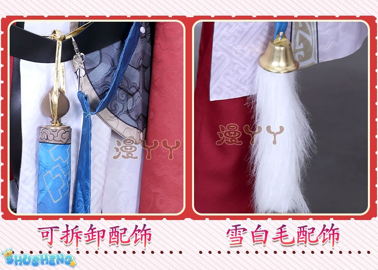 Honkai Star Rail Jing Yuan Cosplay Costume Wig Uniform Suit Set Outfits Anime Game Jingyuan Costumes for Halloween Carnival