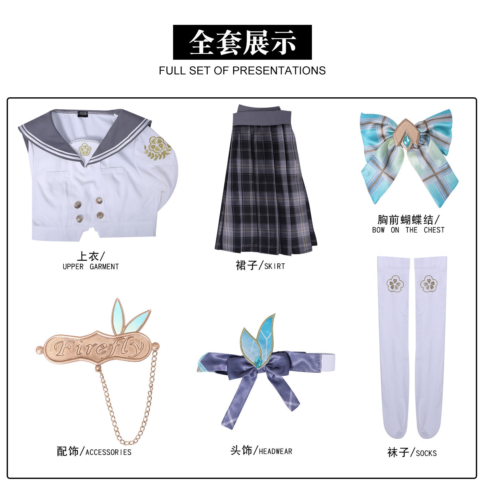Anime Game Honkai Star Rail Fireflies Spring Missive Cosplay Clothing Full Set Costume Outfits For Woman JK Dress Cosplay Party