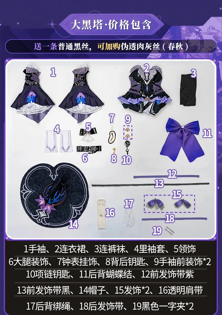 Game Honkai: Star Rail The Herta Cosplay Costume Gorgeous Elegant Combat Uniform Carnival Party Role Play Clothing S-XXL