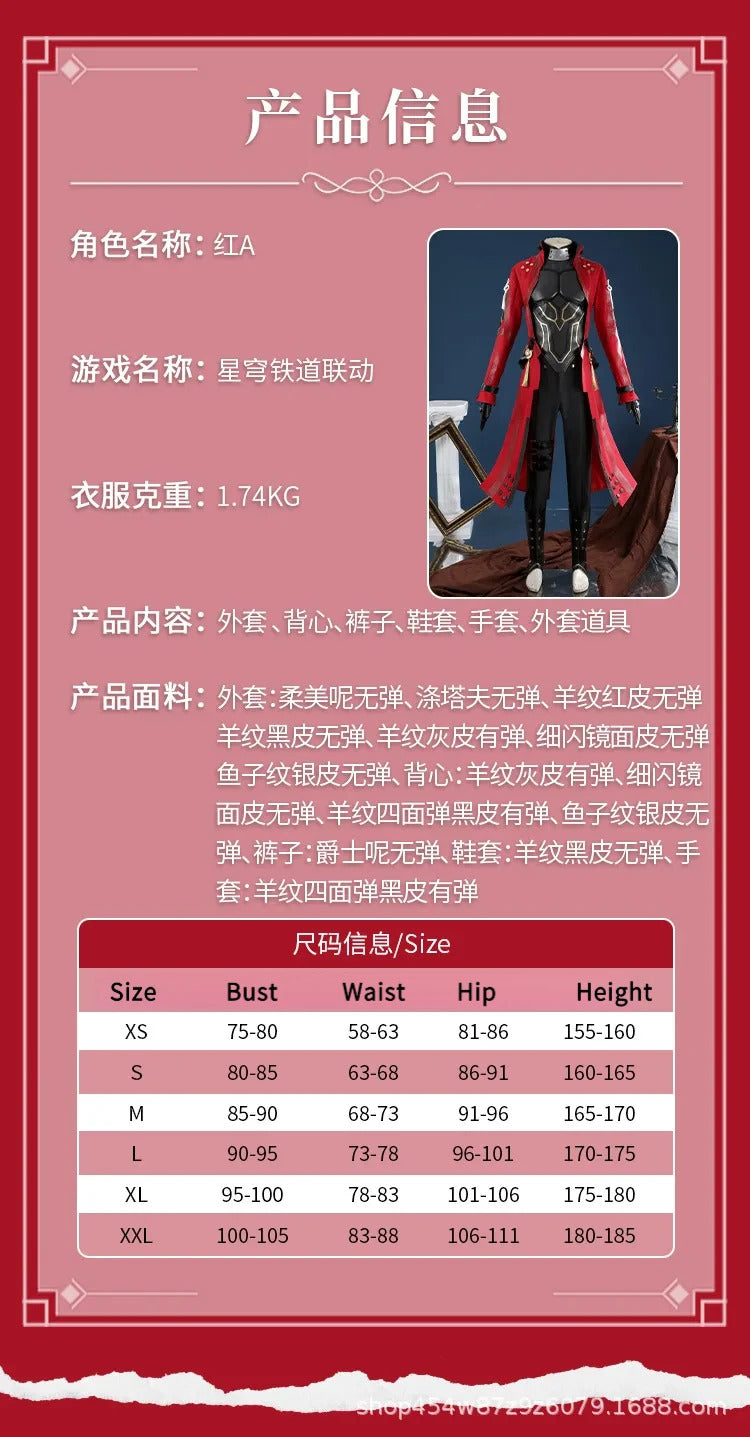 Honkai:Star Rail FATE Archer Cosplay Costume Uniform Halloween Carnival Party Christmas Play Role Clothes Clothing for Men
