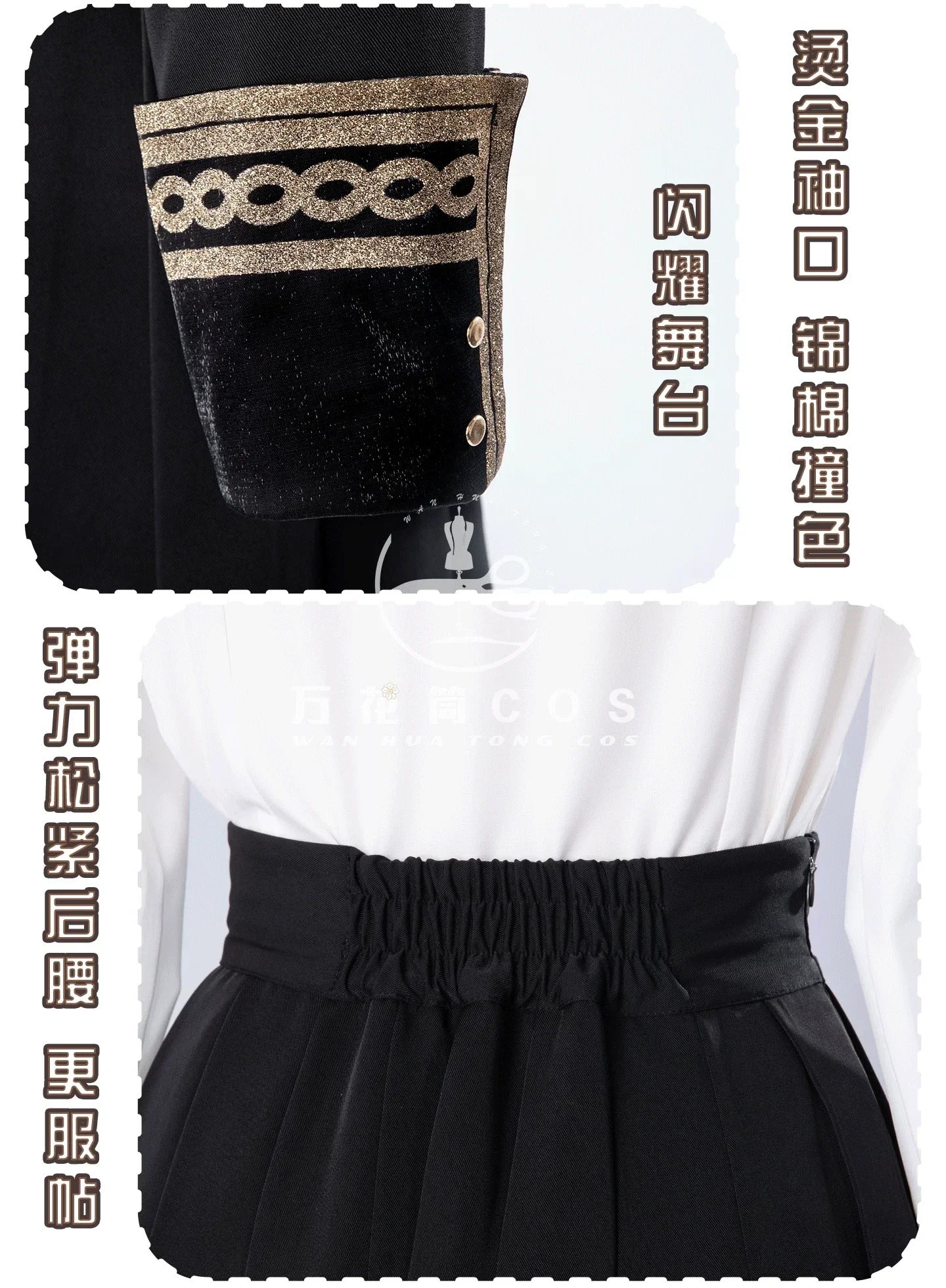 Game Project Sekai Shiraishi An Azusawa Kohane Cosplay Costume Uniform Halloween Party for Women Men Carnival Props