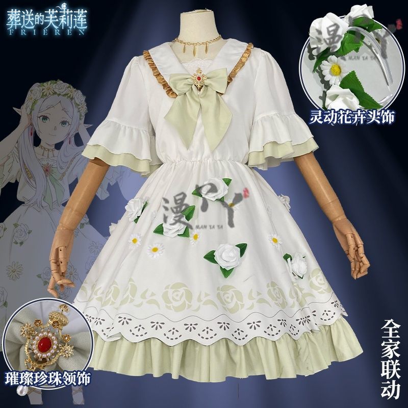 Anime Frieren: Beyond Journey's End Cosplay Costume White Flower Skirt Princess Dress Woman Sexy Masked Ball Party Suit