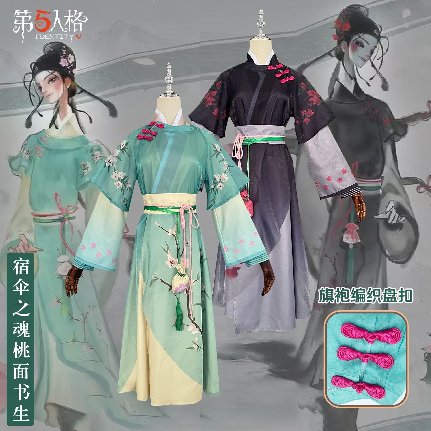 Wu Chang White Guard & Black Guard Cosplay Costume Game Identity V Peach Faced Scholar Cosplay Suit Party Clothing Halloween Carnival Uniforms