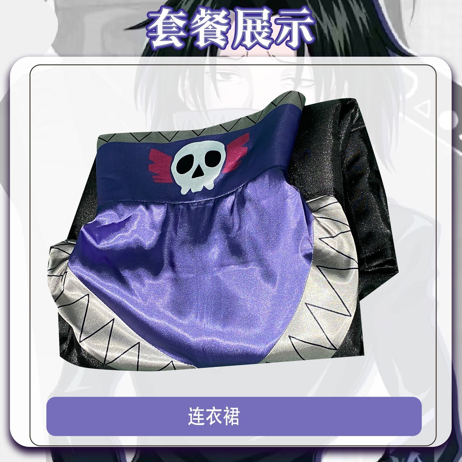 HUNTER HUNTER Feitan Portor Cosplay Costume Phantom Troupe Coat Potoo Anime Cosplay Outfit Halloween Carnival Party Suit