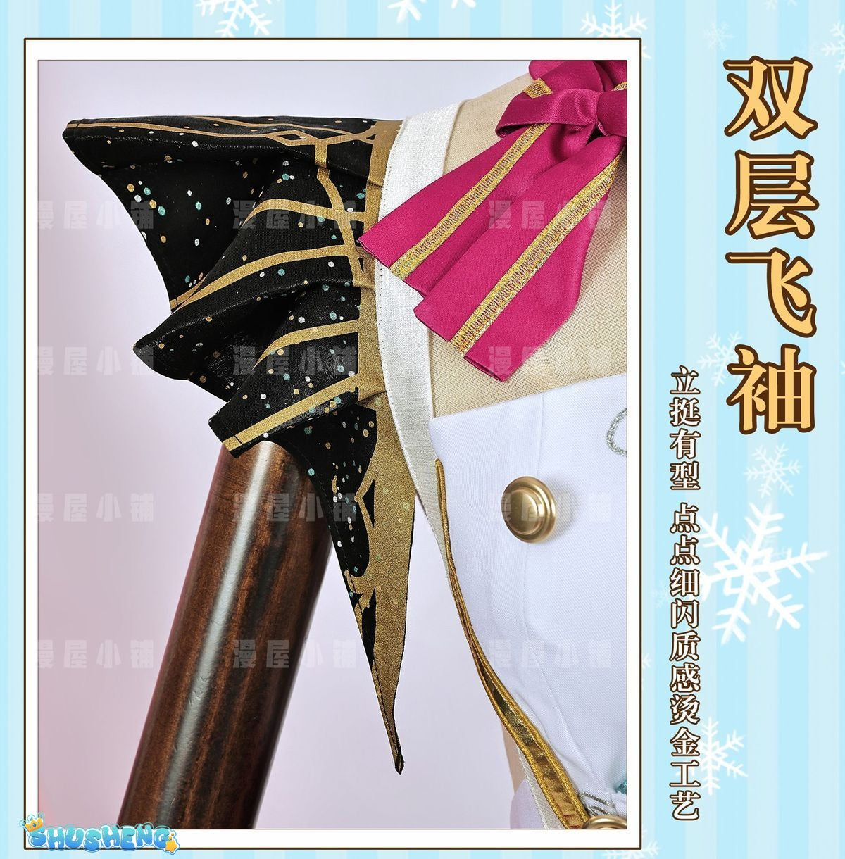 Genshin Impact Escoffier Cosplay Costume Uniform Jacquard Fabric Anime Chinese Wig Halloween Costumes for Women Game