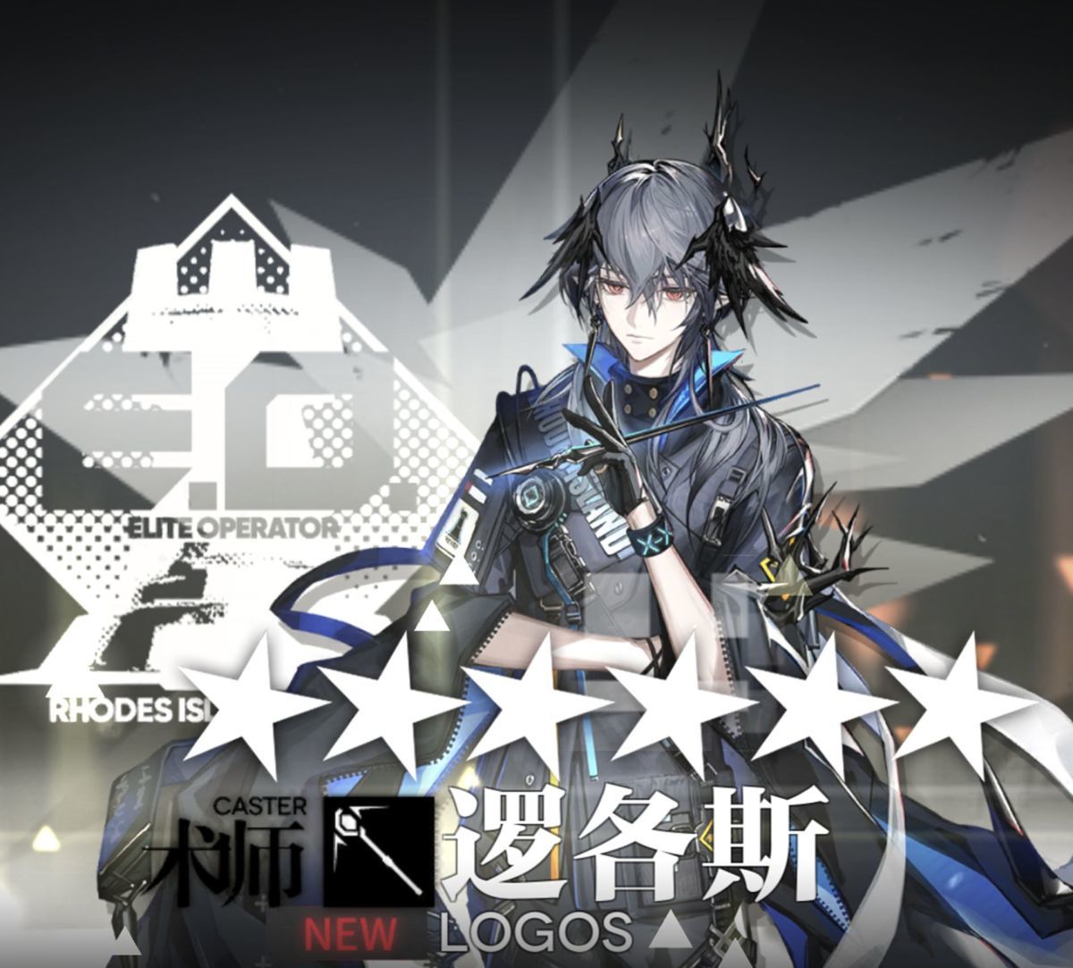 LOGOS Cosplay Game Arknights LOGOS Cosplay Costume Christmas Uniforms Sets Shoes Clothes Cosplay