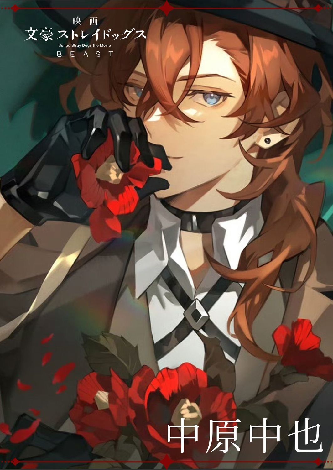 Nakahara Chuya Cosplay Costume Include Hat Uniform Trench Coat Pants Outfits Halloween Party for Comic Con