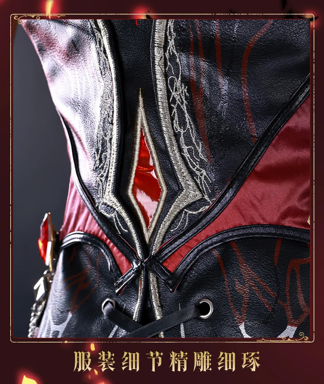 Game Love And Deepspace Heroines Cosplay Costume Abyss Dominator Uniform Halloween Party Women Carnival Outfit