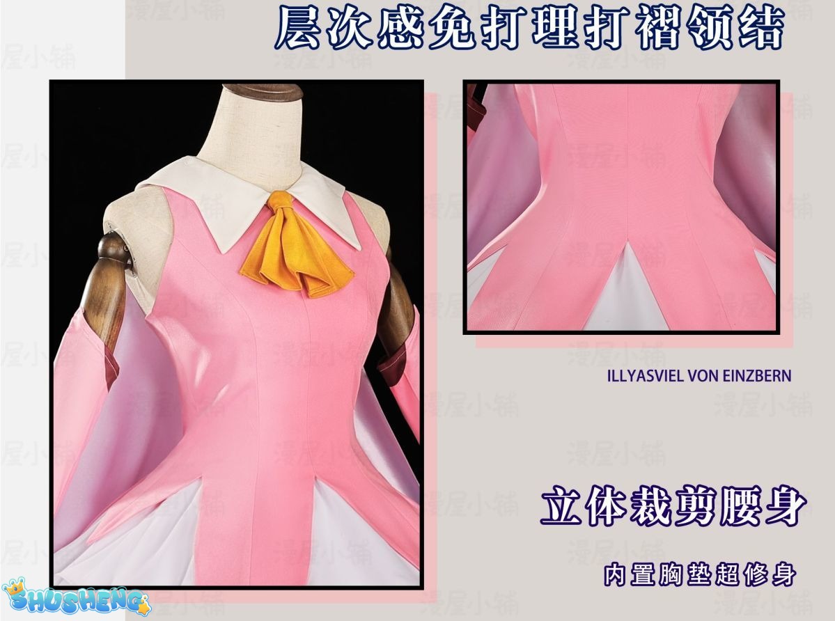 Anime Fate/Kaleid Liner Illyasviel von Einzbern Cosplay Costume Prisma Illya Wand Women Girls Halloween Roleplay Shoes Prop