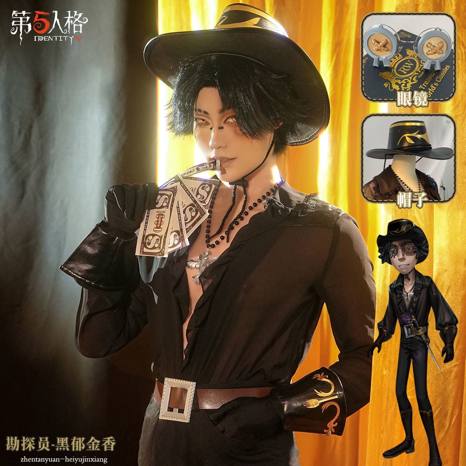 Game Identity Ⅴ Norton Campbell Prospector Cosplay Costume Hat glasse jewelr props Halloween party handsome uniform complete set