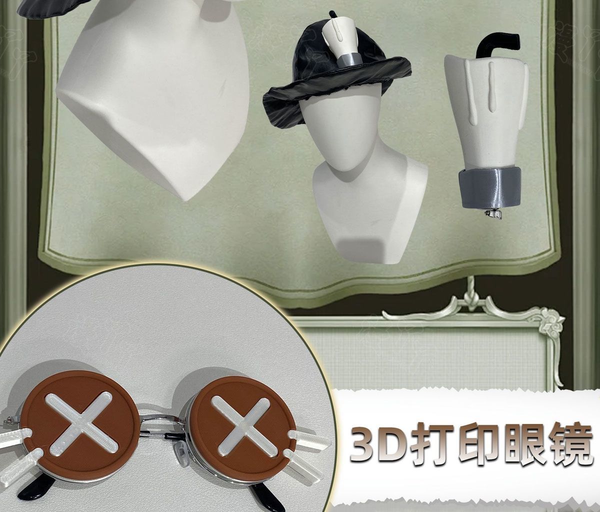 Norton Campbell Prospector Cosplay Identity Ⅴ Costume Hat glasses prop accessorie original skin set party carnival uniform