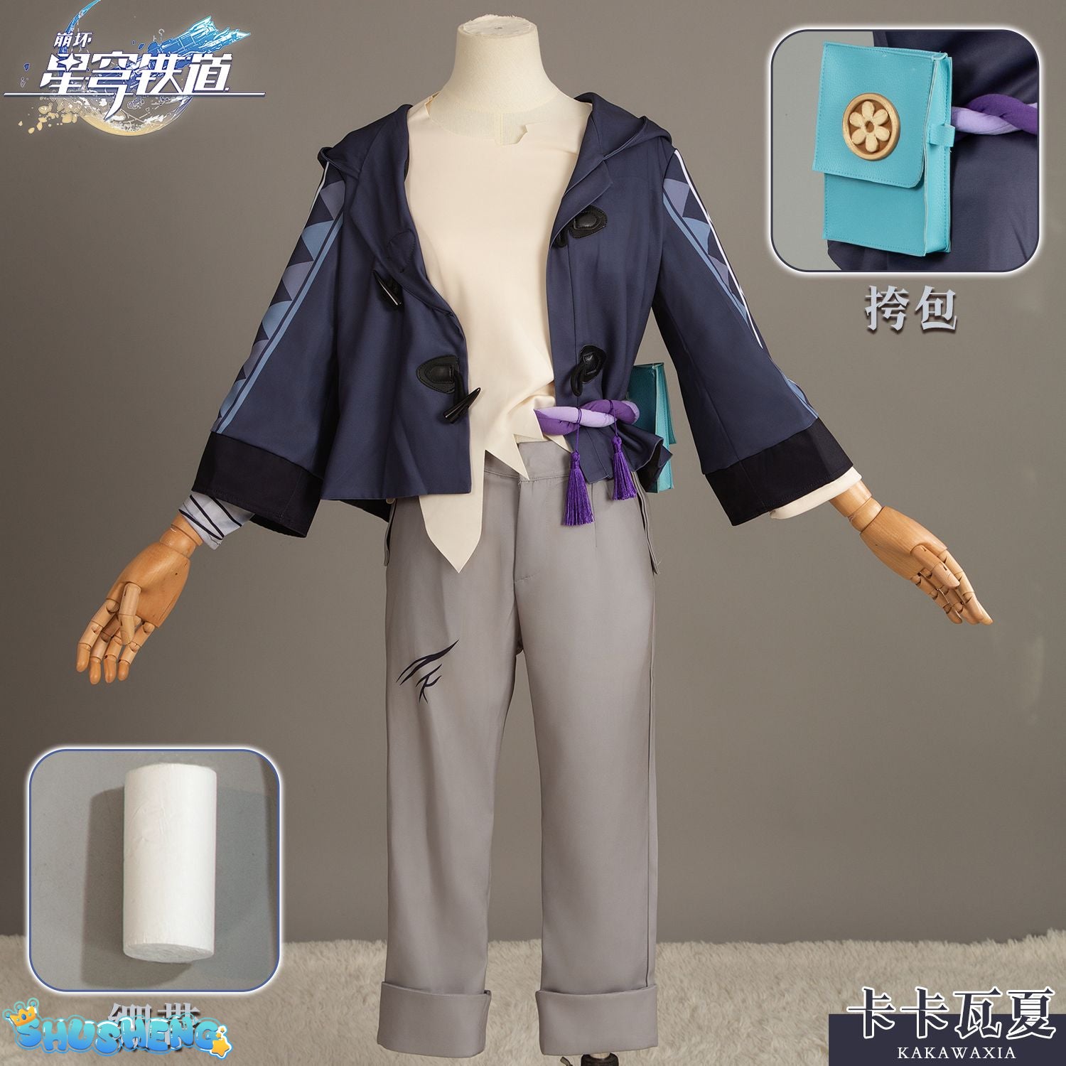 Aventurine Cosplay Costume Honkai Star Rail Carnival Uniform Anime Halloween Costumes Men Game Character Outfits