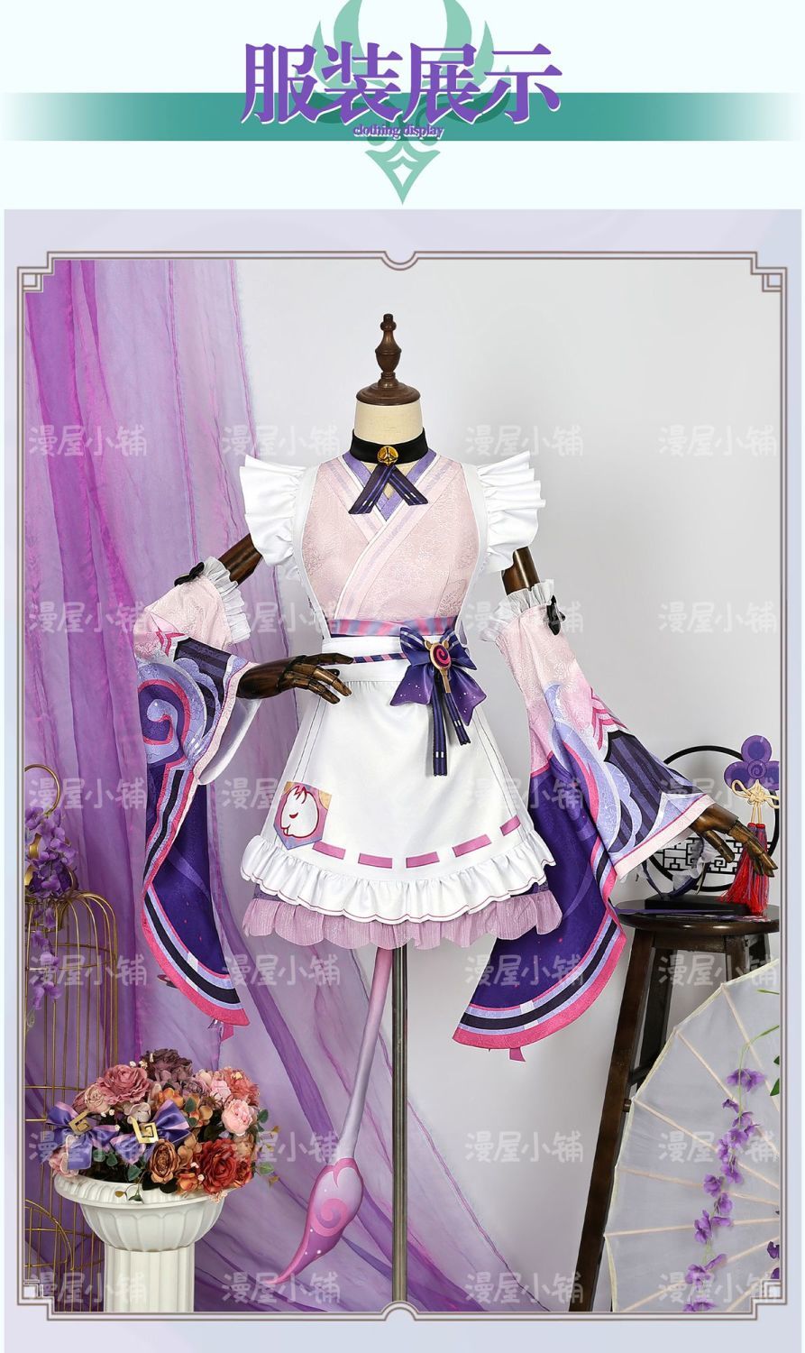 Game Genshin Impact Yumemizuki Mizuki Cosplay Costume Lolita Cute Dress for Women The Enchanting Dream in Love Anime Clothes