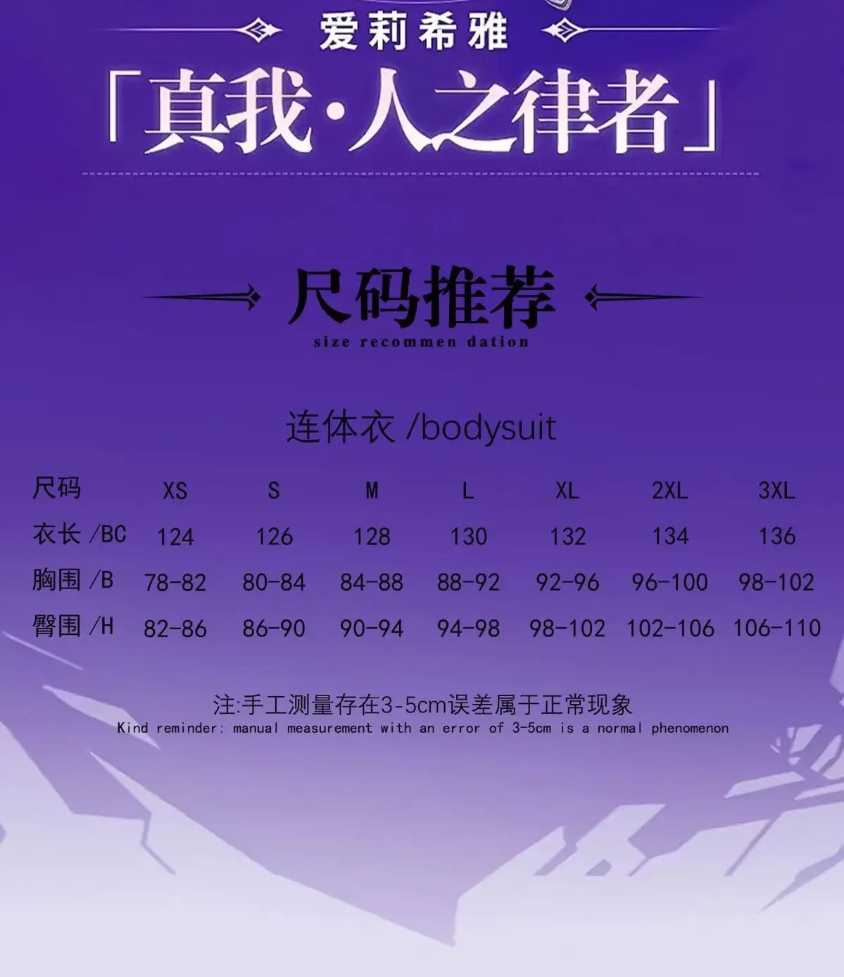 Elysia Cosplay Costume Game Honkai Impact 3 Uniform Halloween Carnival Party Christmas Play Role Clothes Clothing for Women