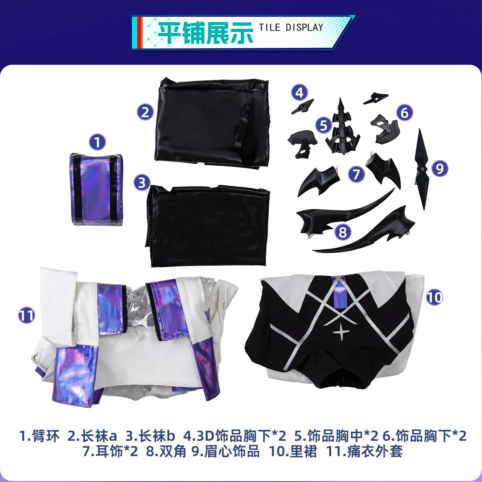 Shusheng-R Arknights Eblana Dublinn Cosplay Costume Necrass Uniform Jacket Headwear Earrings Halloween Party for Women Girls Props