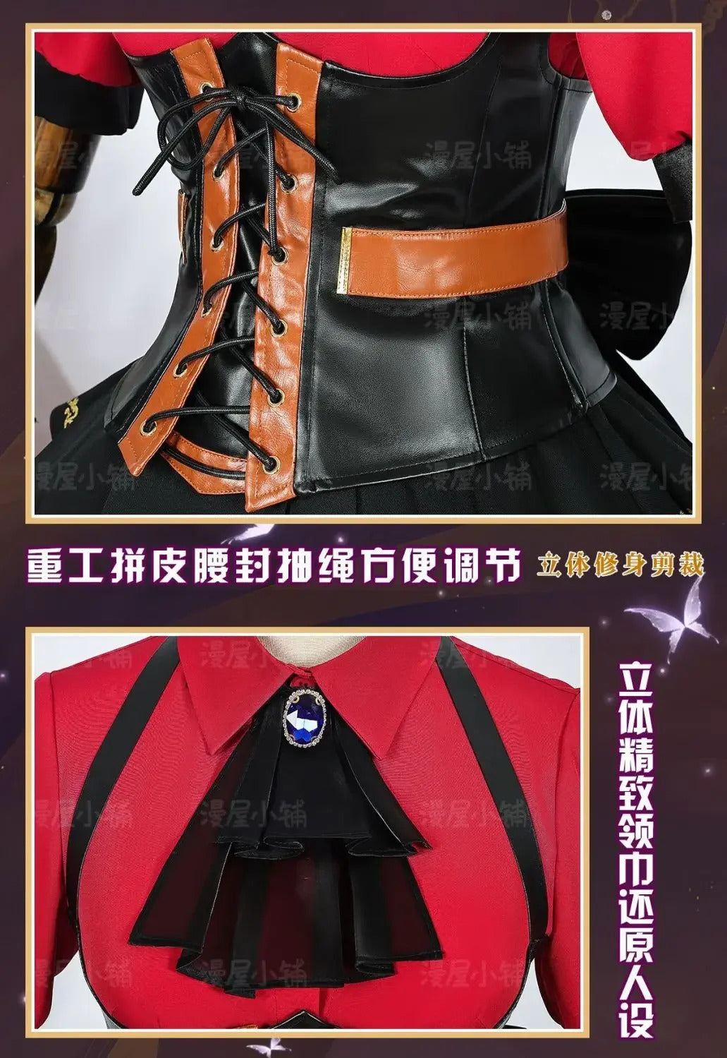 BanG Dream Ave Mujica Mortis Sakiko Togawa Cosplay Costume Uniform Halloween Carnival Party Christmas Play Role Clothes Clothing