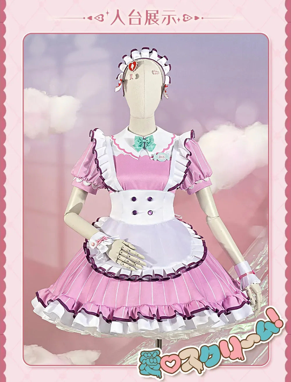 LoveLive!Superstar!!Uehara Ayumu Ruby Kurosawa Wakana Shiki Cosplay Costume Socks Apron Tie Hair Clip Wig Halloween Maid Set