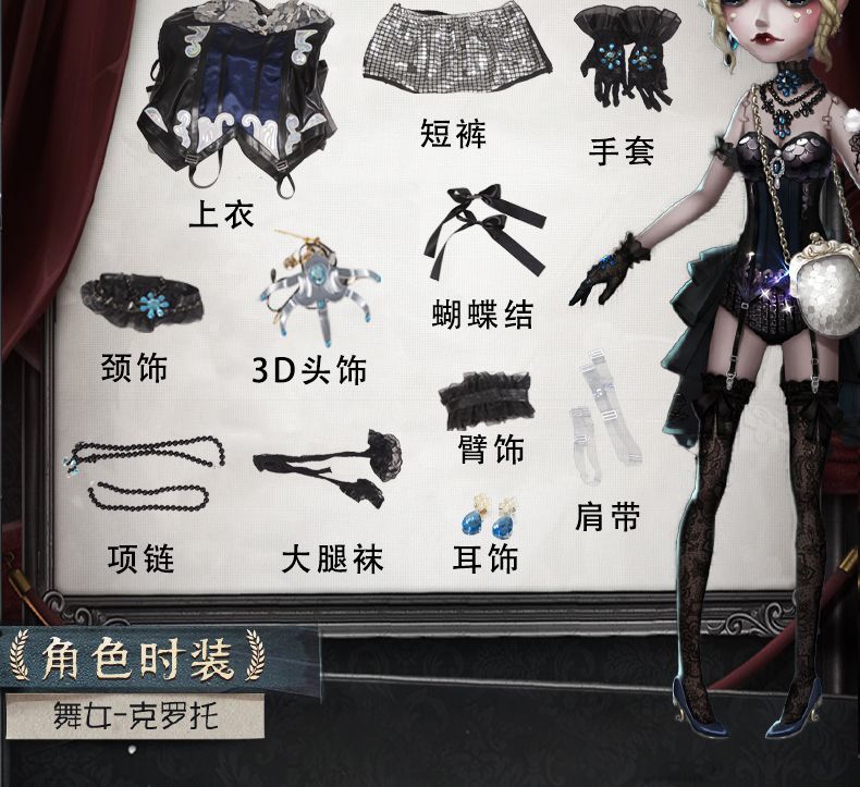 Game Identity Ⅴ Margaretha Zelle Cosplay Costume Uniform Halloween Party for Women Men Carnival Props