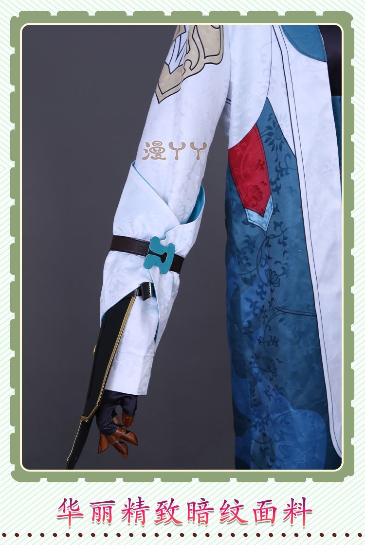 Dan Heng Imbibitor Lunae Cosplay Honkai Star Rail Costume Shoulder Armor Earrings Full Set Game Cos Halloween Party Costumes