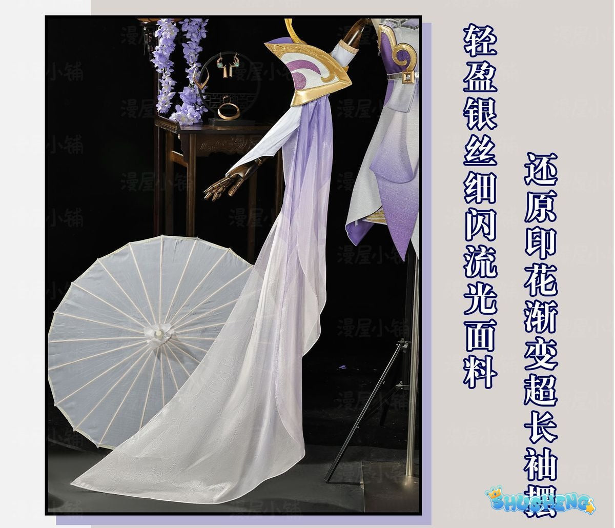 Game Honor of Kings Chang E Cosplay Costume Uniform Halloween Carnival Party Christmas Play Role Clothes Clothing